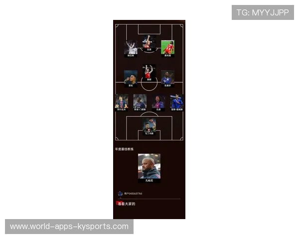 切尔西研究梅西式连线组织，打造新一代进攻核心