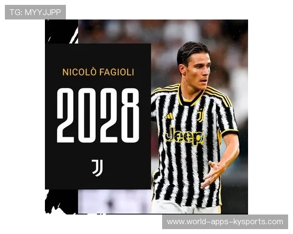 尤文官宣今夏首签，转会市场正式开局——意甲霸主再迎新希望