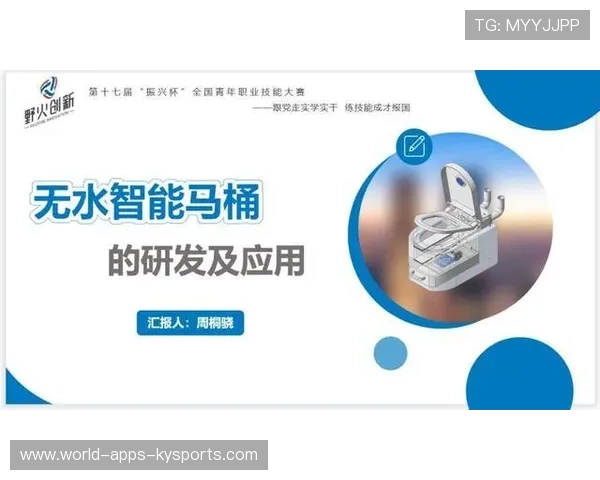 职业联赛的赞助模式创新